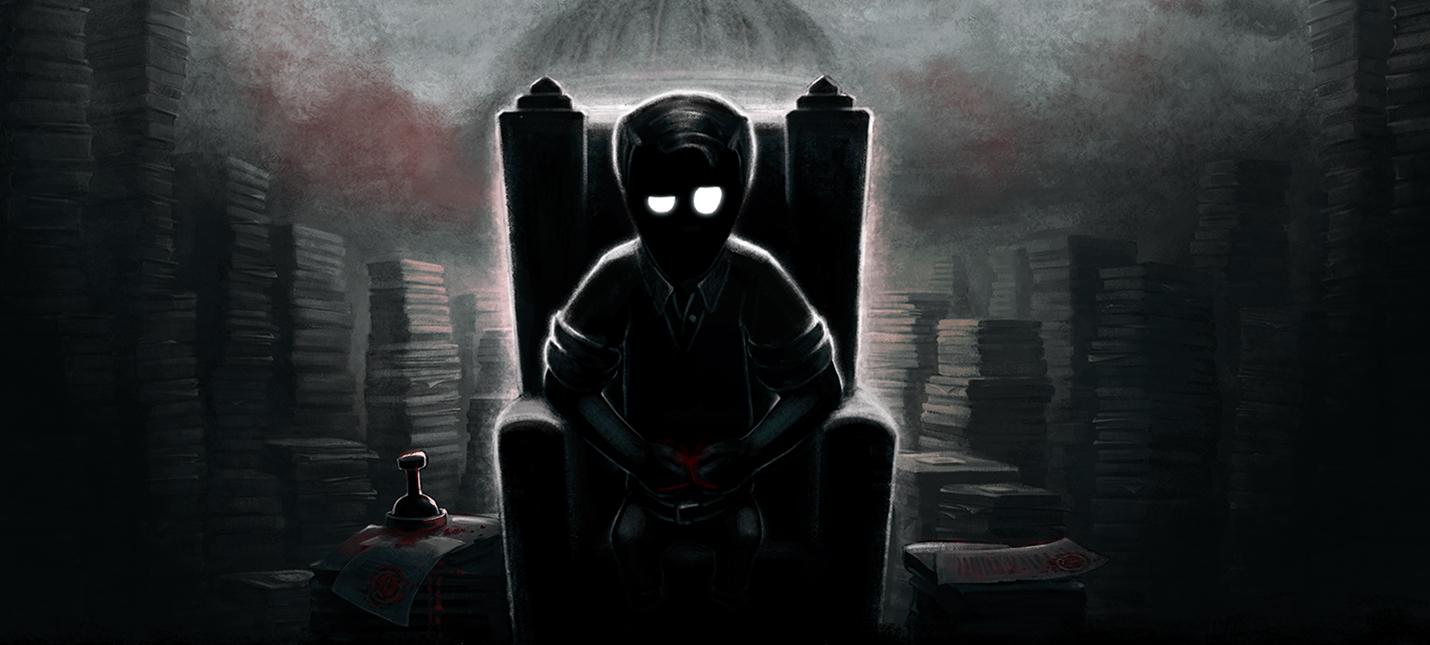Portada de Beholder 2