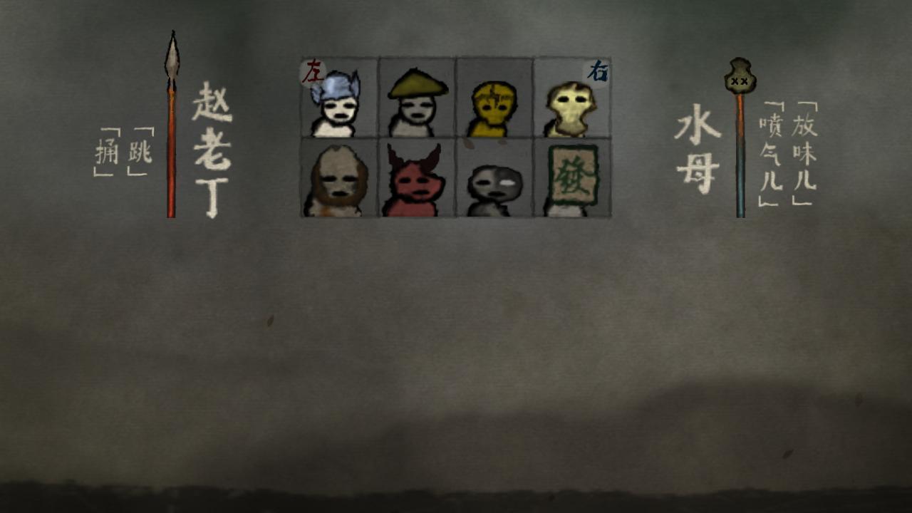 Portada de Wanba Warriors