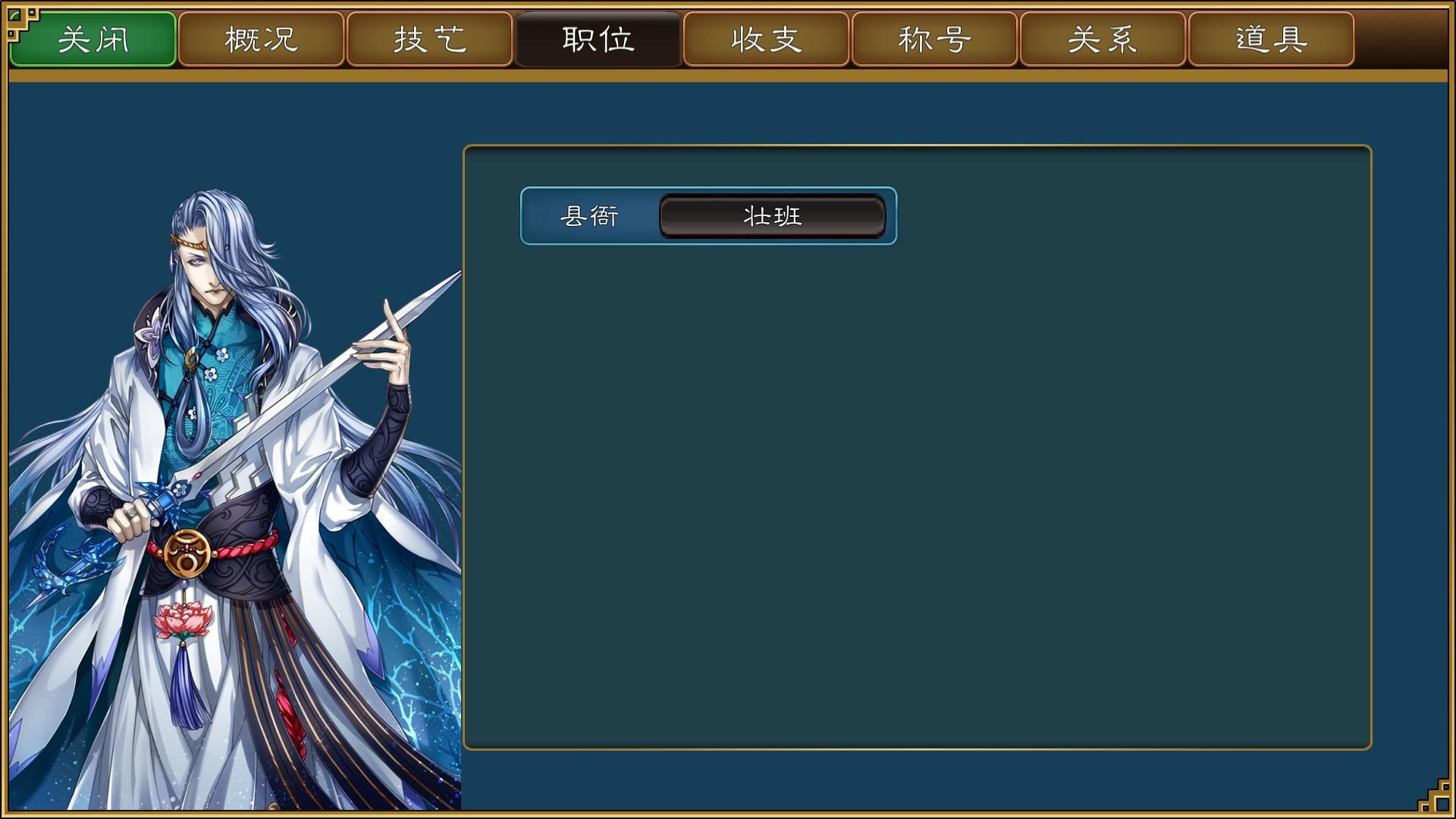 Portada de 大老爷