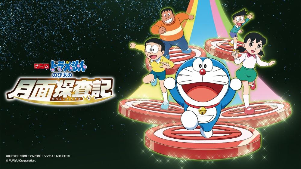 Portada de Doraemon - Nobita’s Chronicle of the Moon Exploration