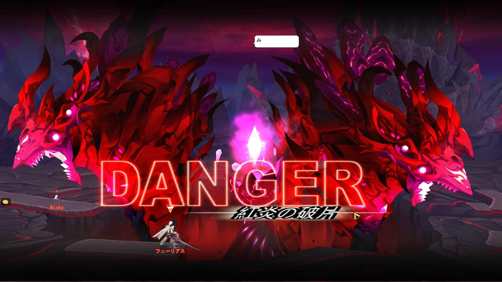Portada de ELSWORD JAPAN