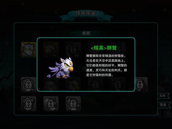 Portada de 沉默大陆：永远的塞勒特传奇