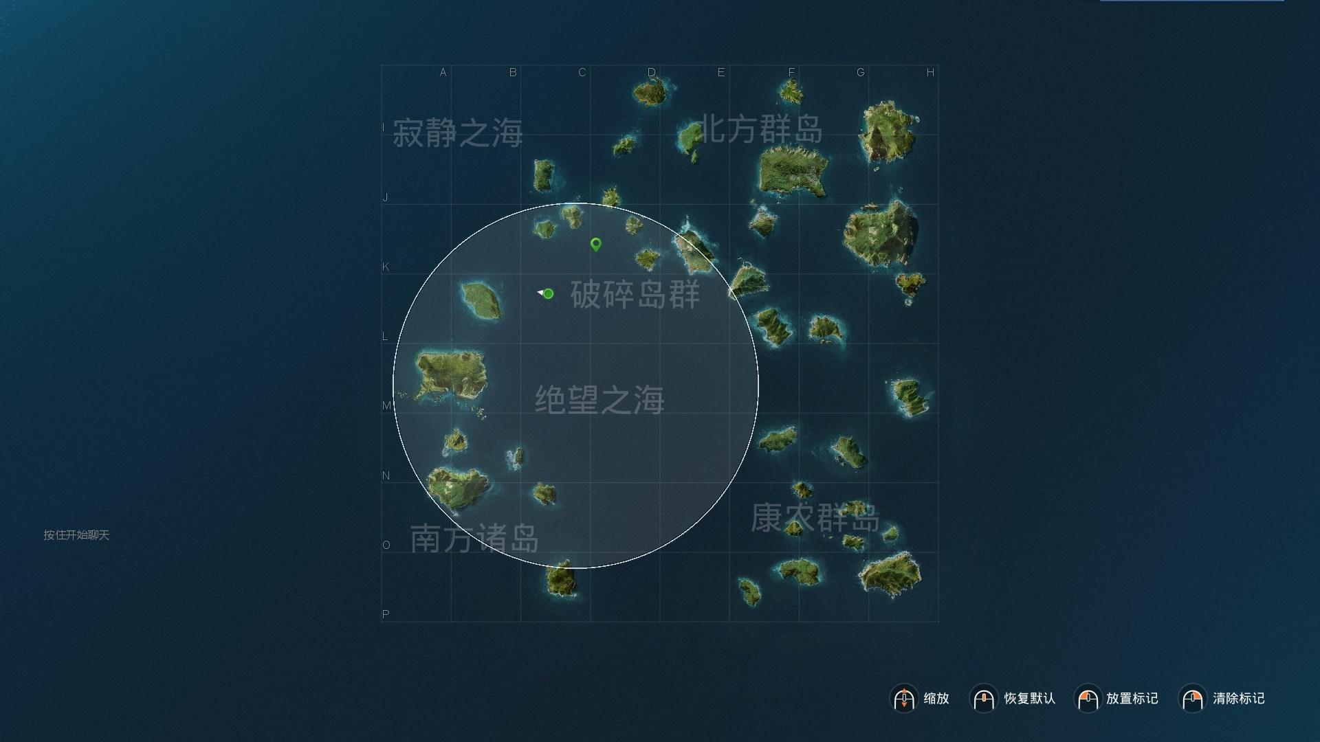 Portada de Refight:The Last Warship