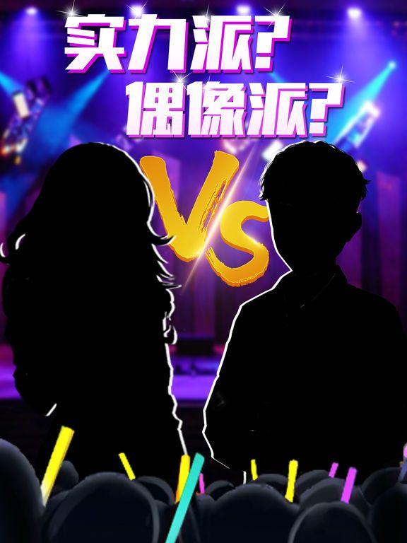 Portada de 歌手 - 官方正版授权