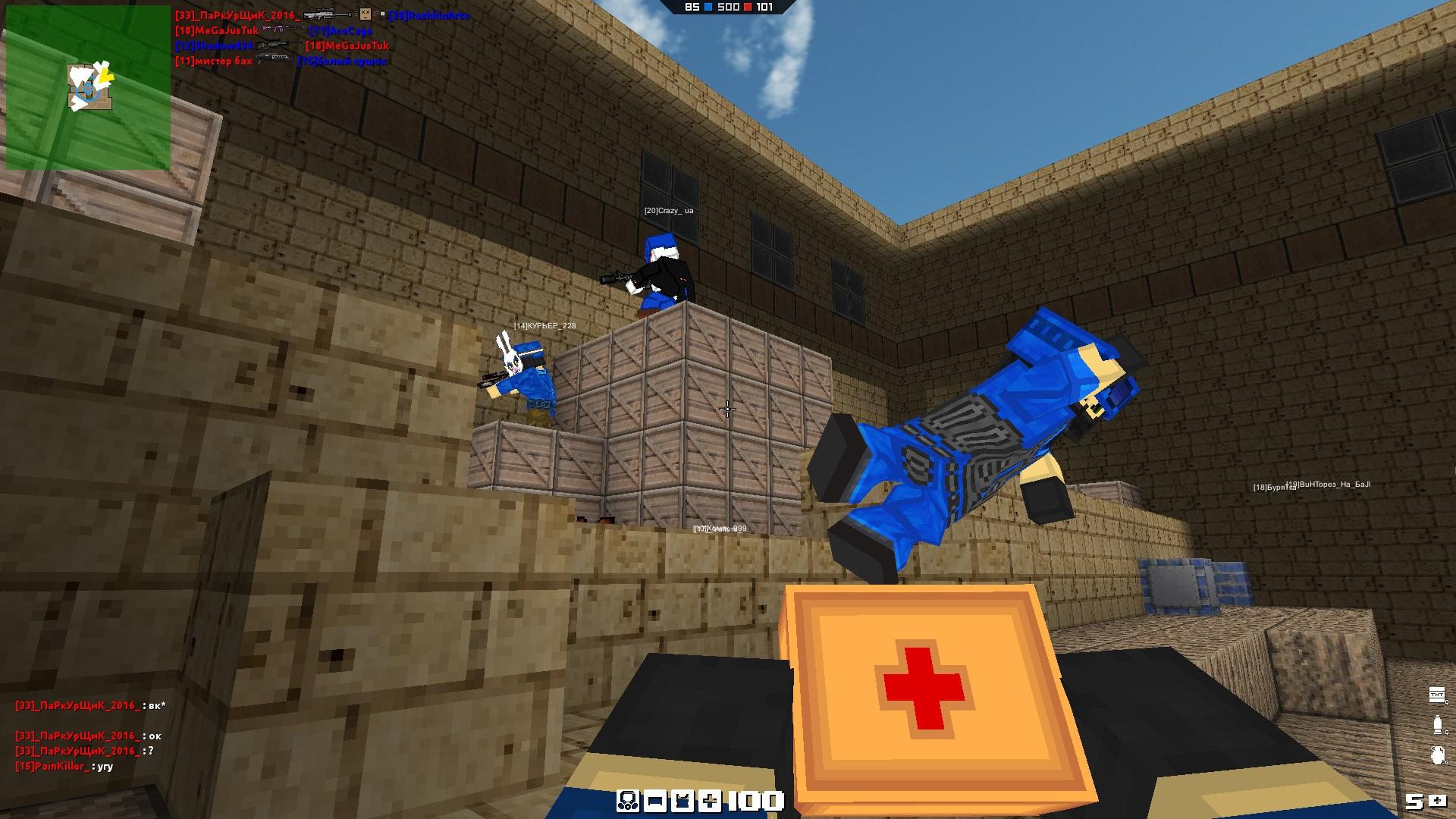 Portada de BLOCKADE Classic