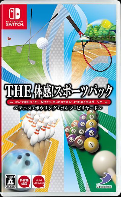Portada de The Taikan Sports Pack