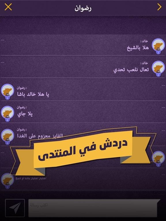 Portada de بلوت رويال