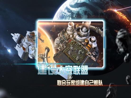 Portada de Clash of my planets