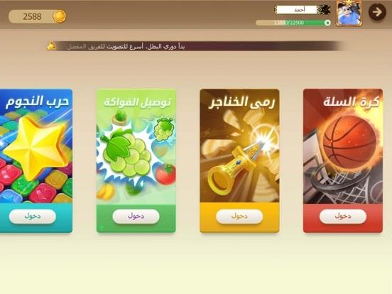 Portada de تربيعة بلوت