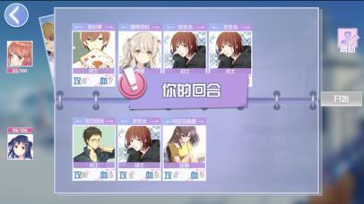 Portada de College Card Legend