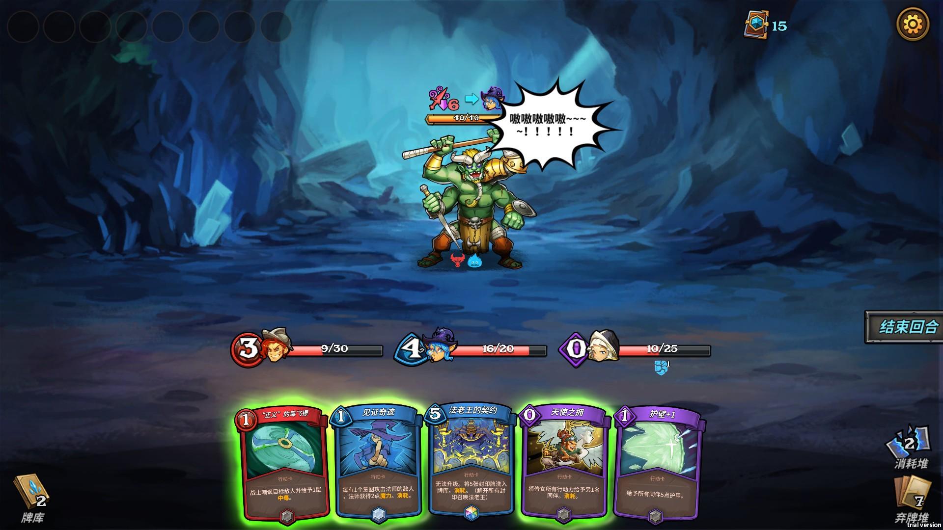 Portada de 卡片地下城Card Monsters: Dungeon