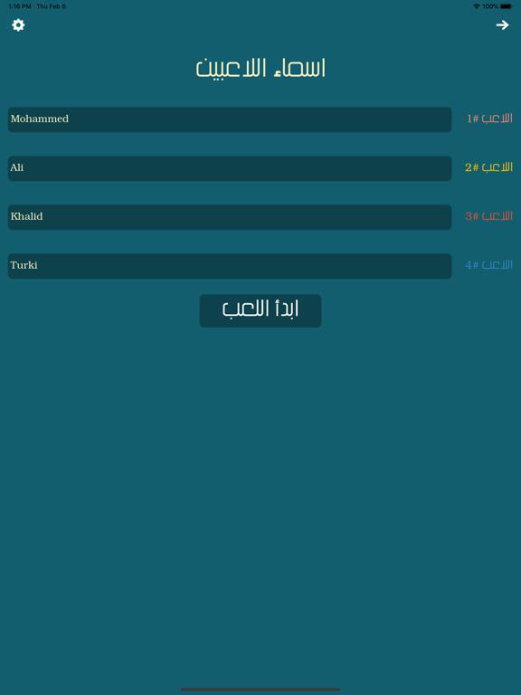 Portada de حاسبة الألعاب