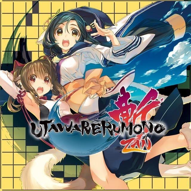 Portada de Utawarerumono: ZAN