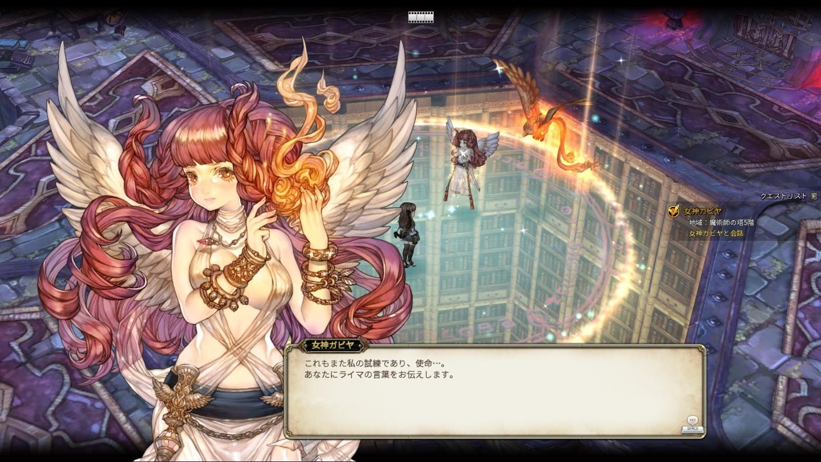 Portada de Tree of Savior (Japanese Ver.)
