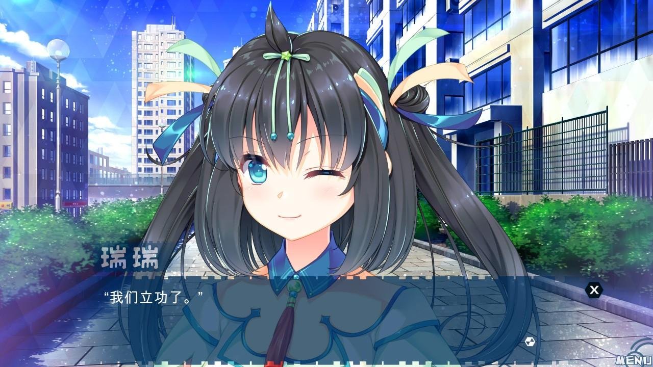 Portada de 天降锦鲤 ~ My Lucky Koi