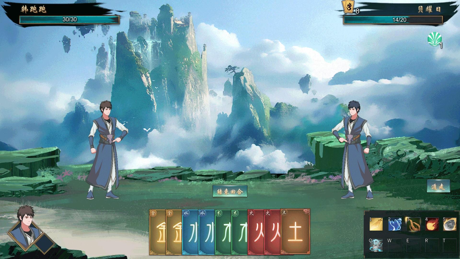 Portada de 觅长生