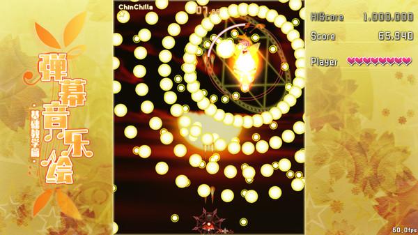 Portada de Barrage Musical ~ Basic Danmaku Tutorial ~ / 弹幕音乐绘 ~ 基础教学篇 ~