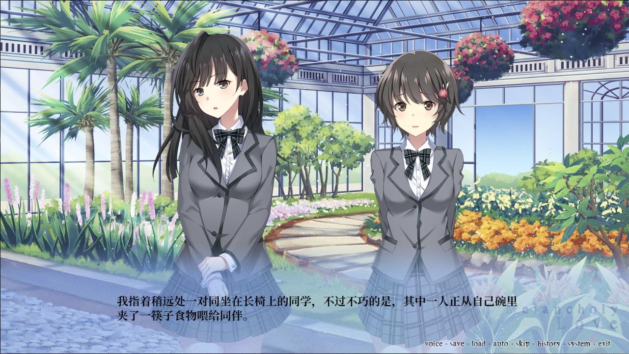 Portada de 千面 Melancholy Love