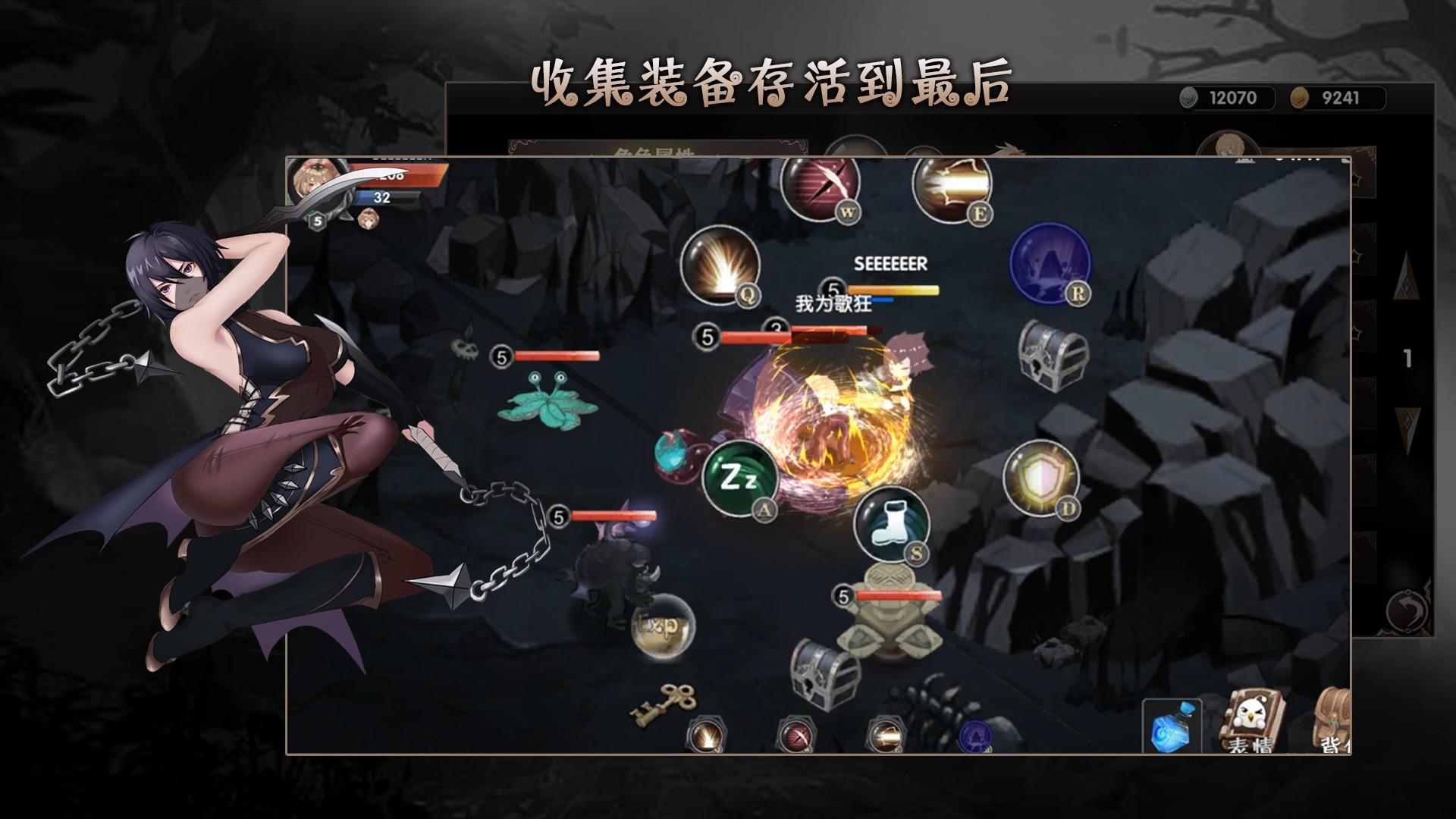 Portada de 地城蔷薇