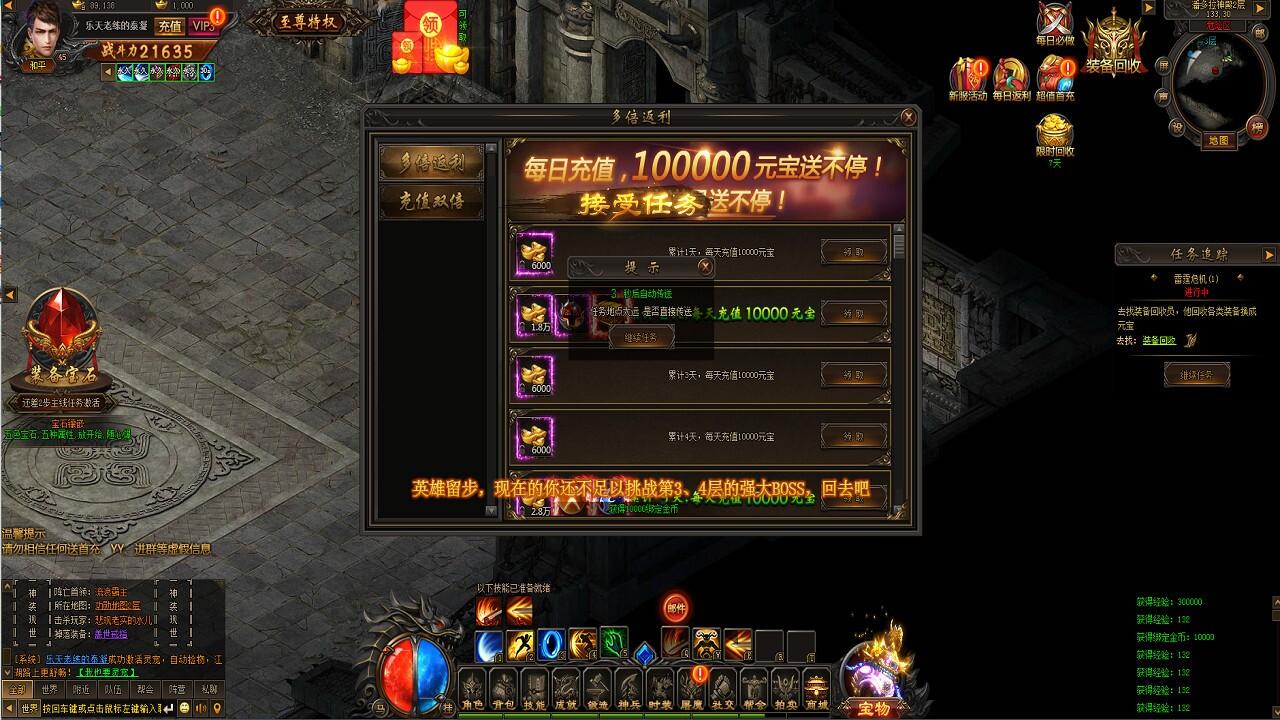 Portada de 战神七魄
