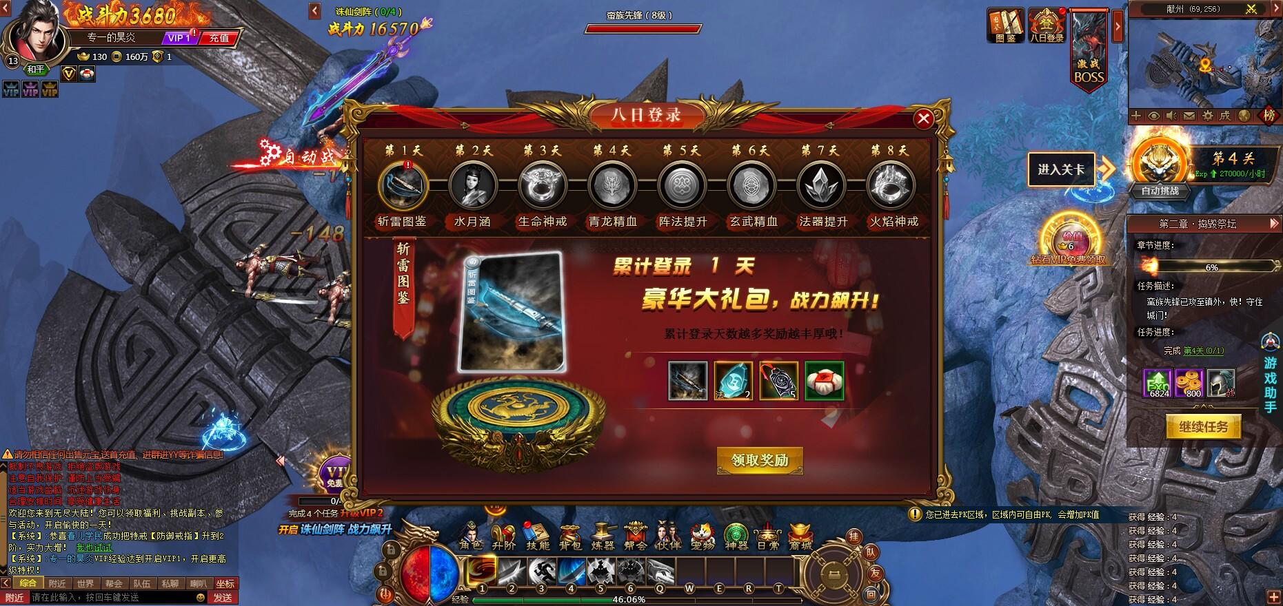 Portada de 无上道