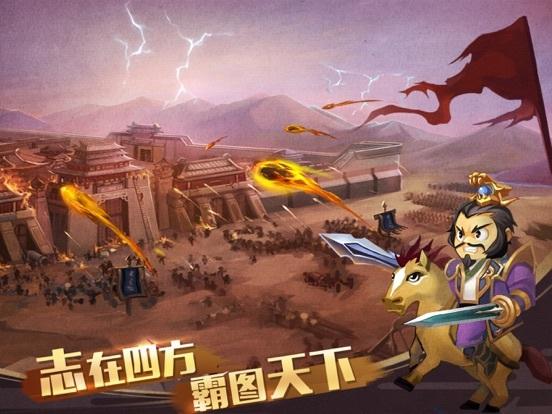 Portada de 单机三国志4 群英蝟兴