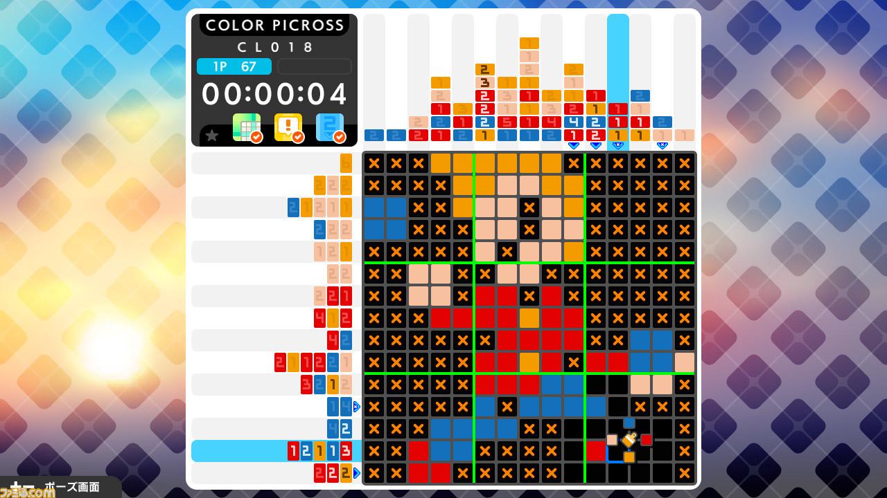 Portada de Picross S4