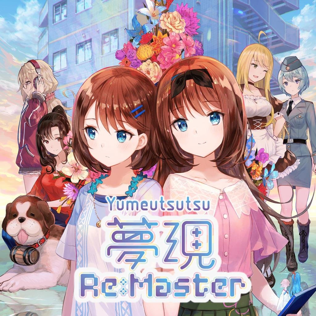 Portada de Yumeutsutsu Re:Master