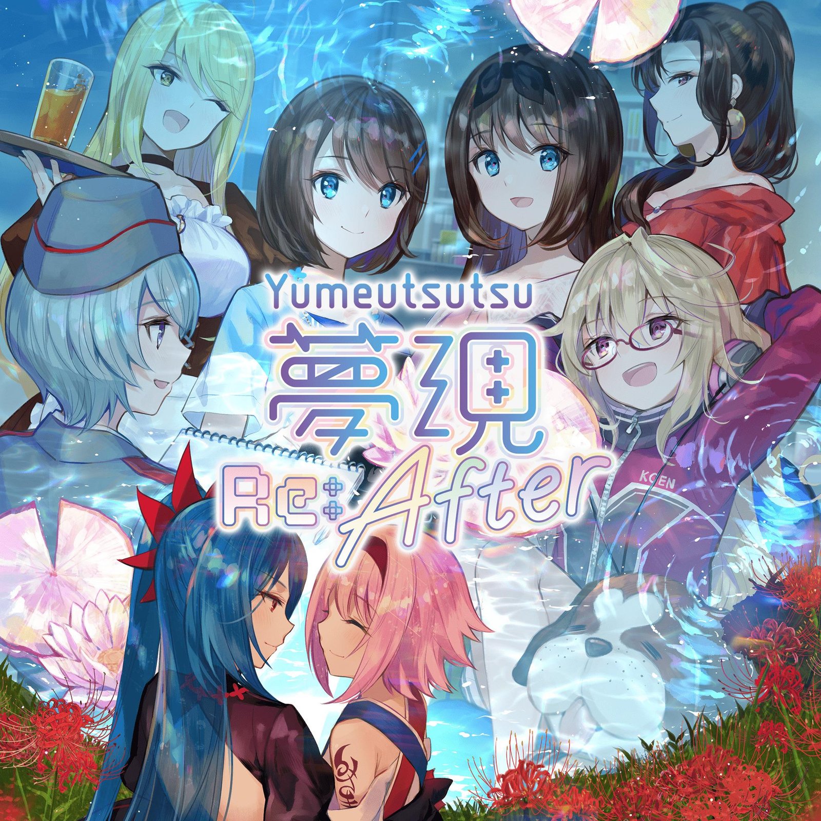 Portada de Yumeutsutsu Re:After