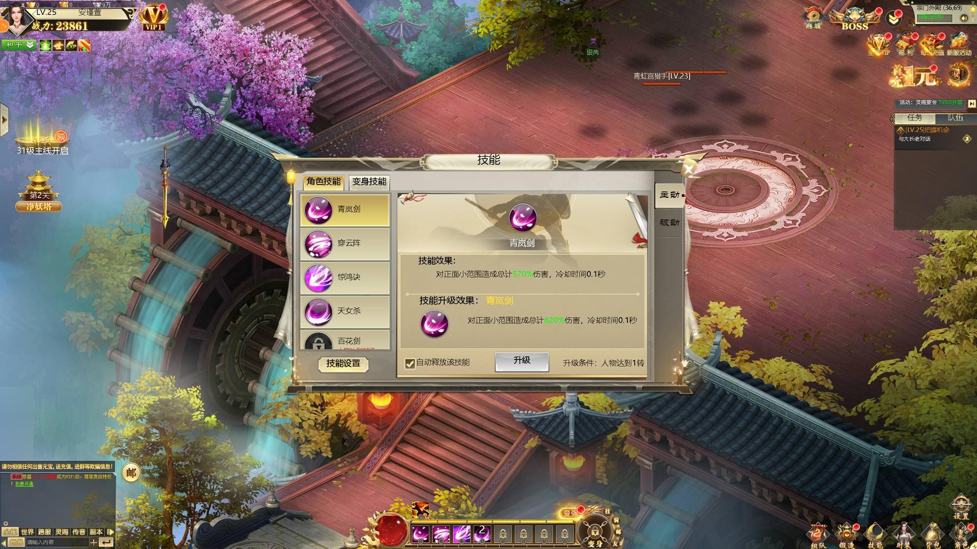 Portada de 唐门六道