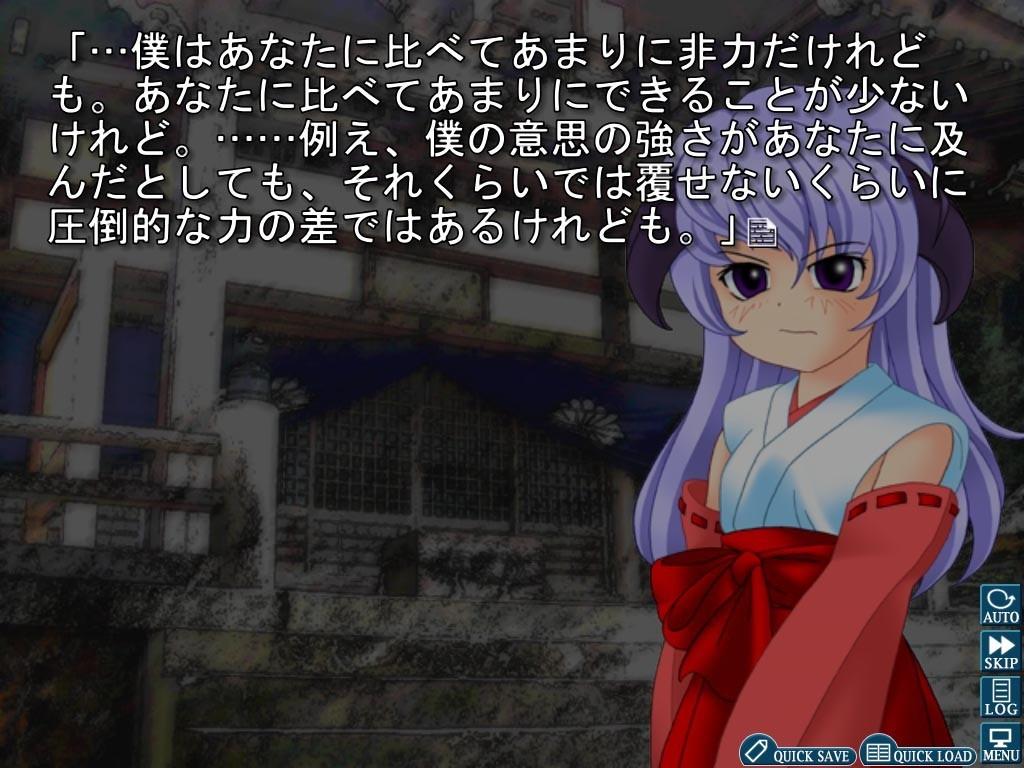 Portada de Higurashi When They Cry Hou - Ch.8 Matsuribayashi
