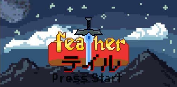 Portada de Feather Tale