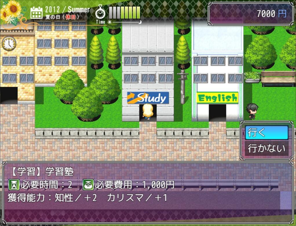 Portada de Happy Marriage Project - Starting from 9 years old