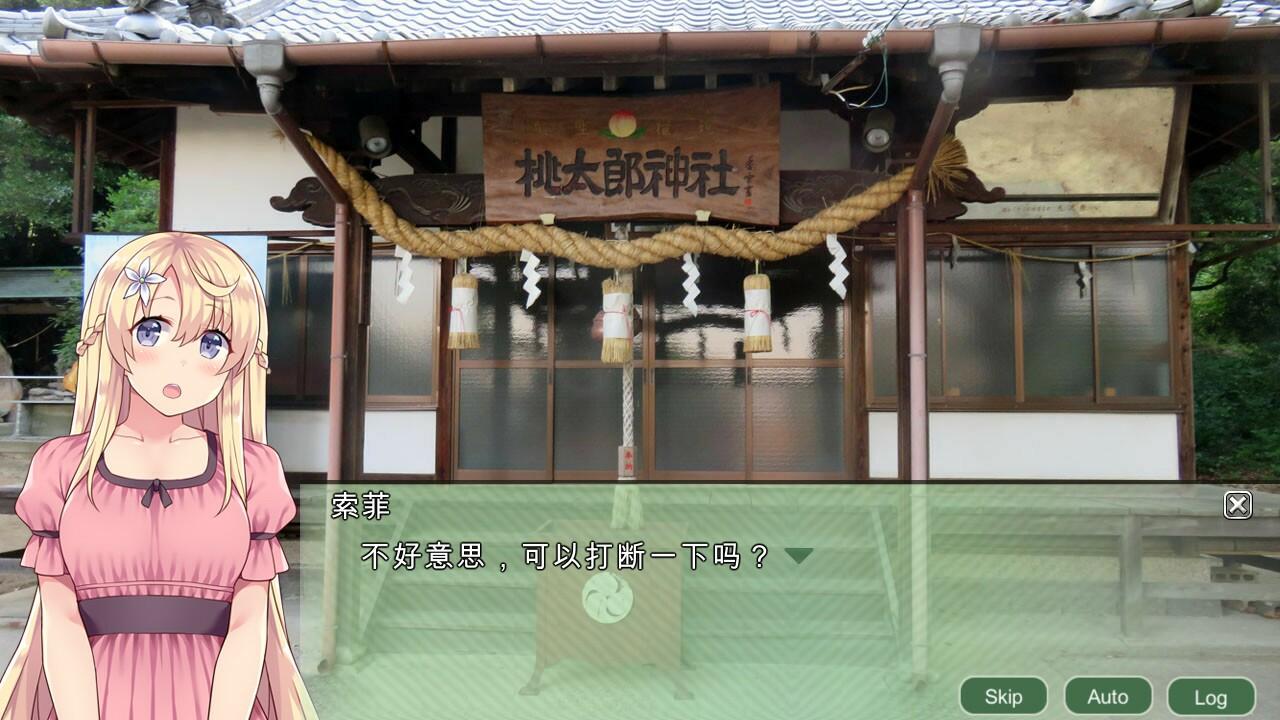 Portada de 四国志 ～酒池肉面战记～