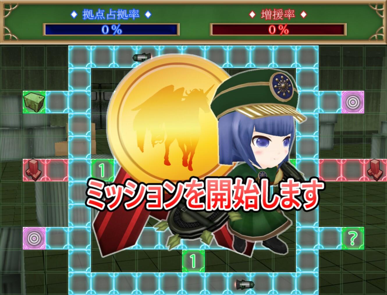 Portada de Record of Battle 3D Maiden Wars