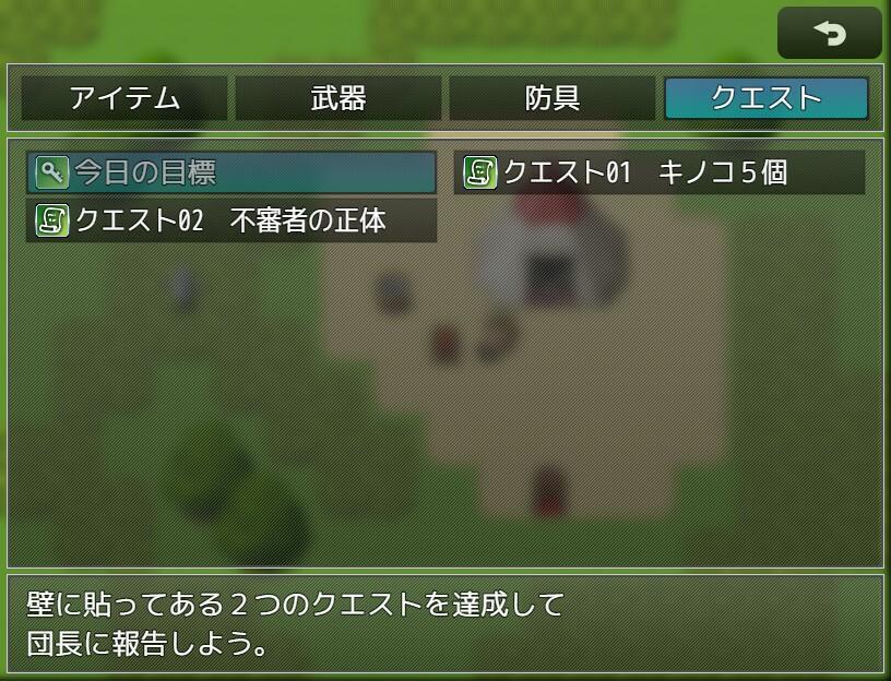 Portada de Wesprau Senki