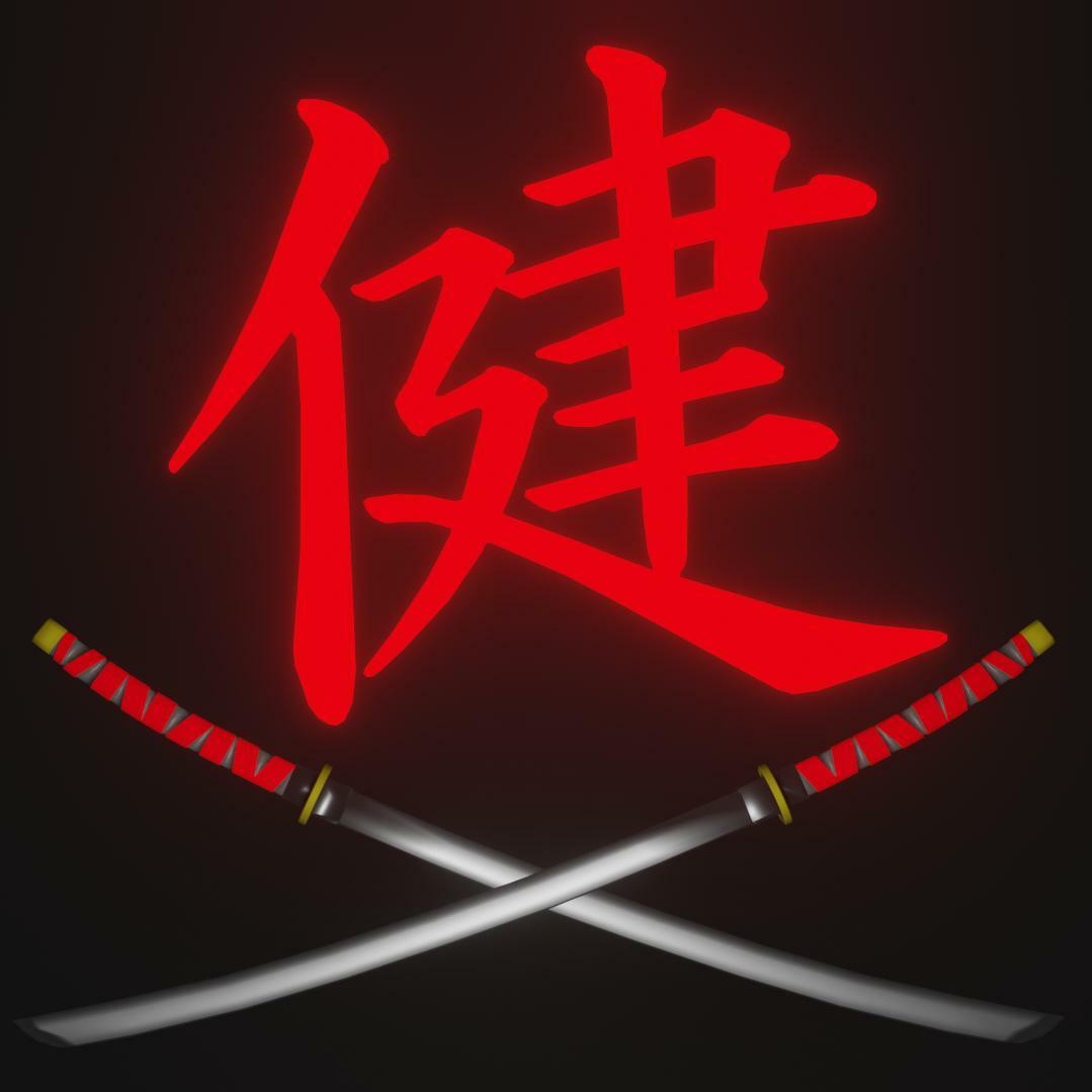 Portada de SWORDLINE VR - FATEC Alpha 0.2