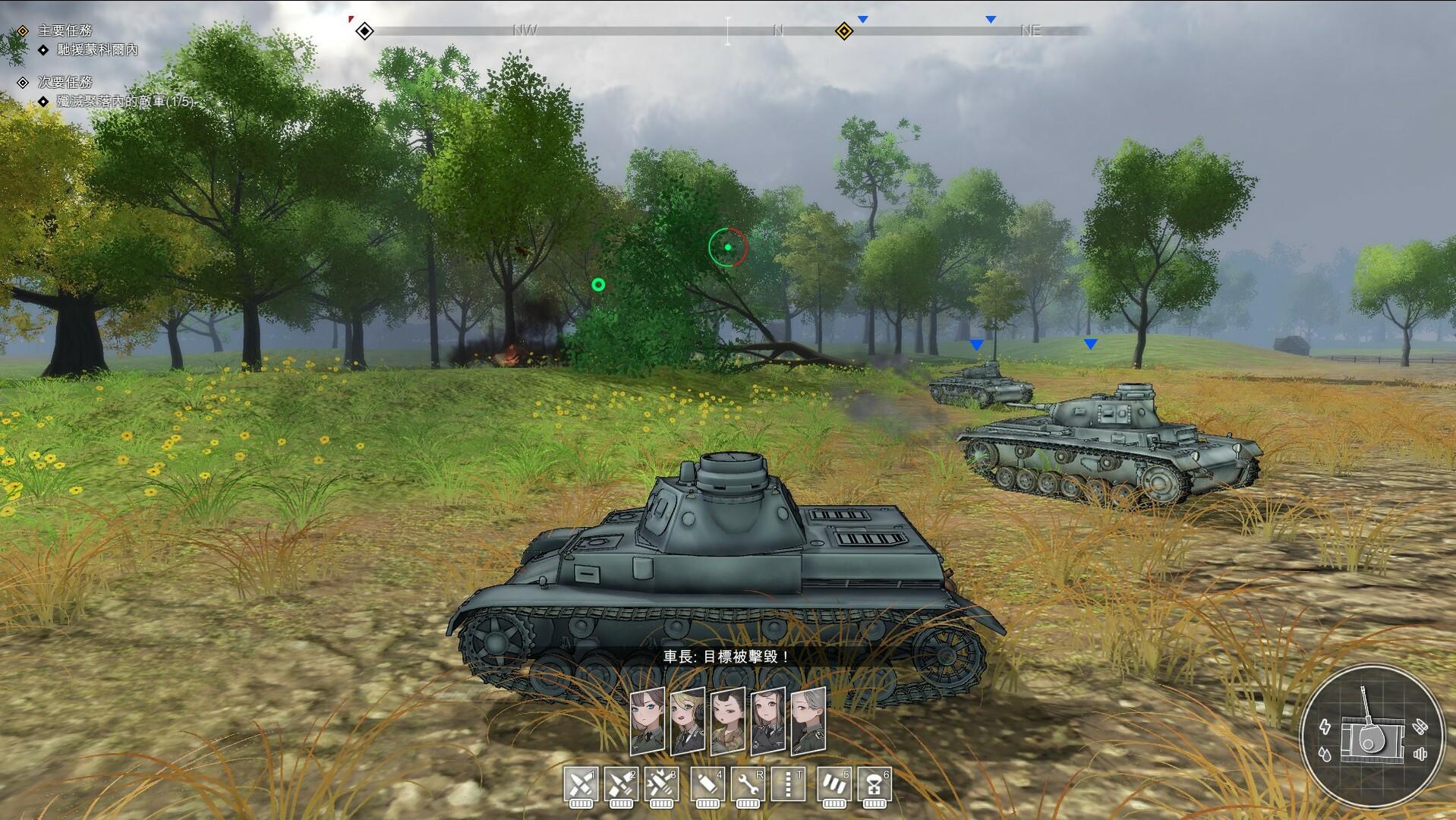 Portada de Panzer Knights