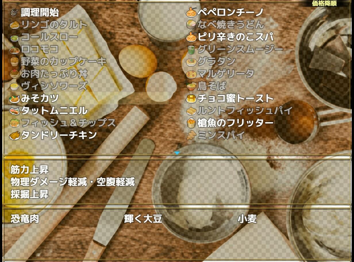 Portada de Home and Dungeon