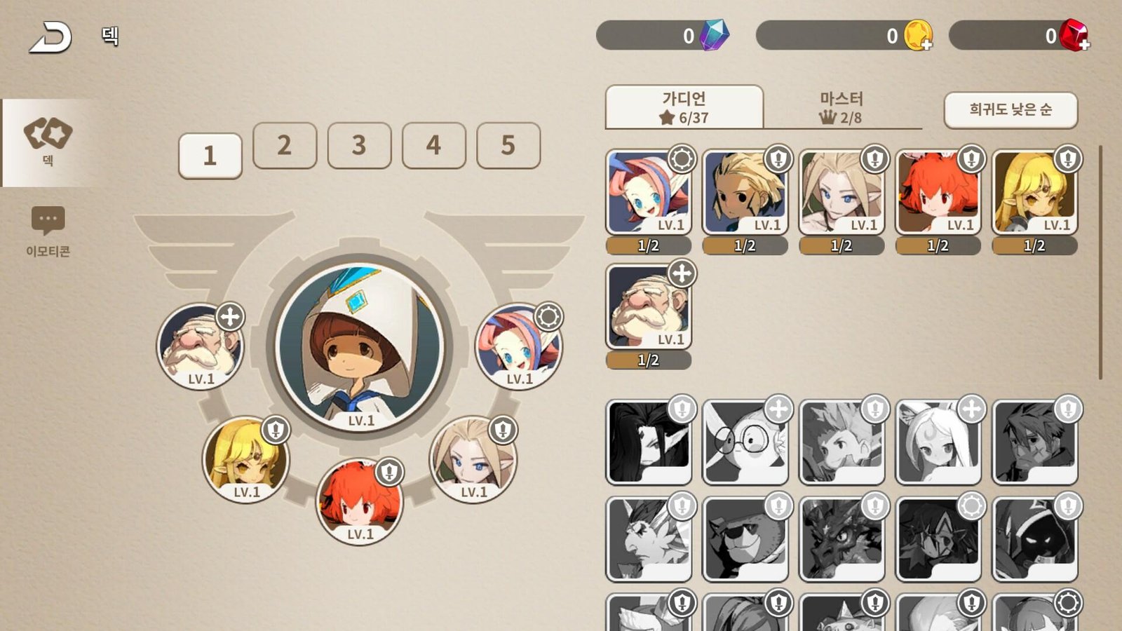 Portada de Guardian Chronicle