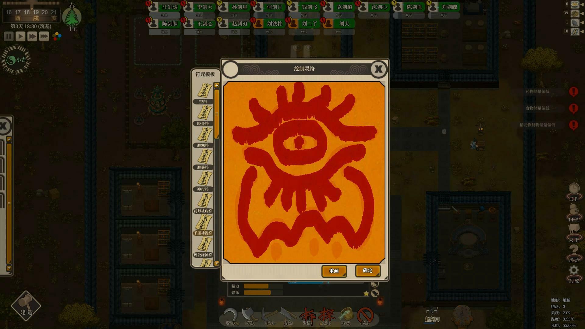 Portada de Amazing Cultivation Simulator