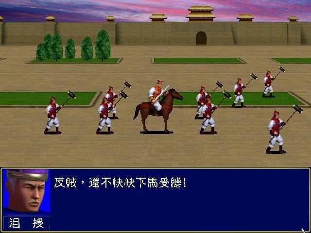 Portada de Heroes of the Three Kingdoms