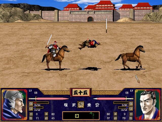 Portada de Heroes of the Three Kingdoms 2