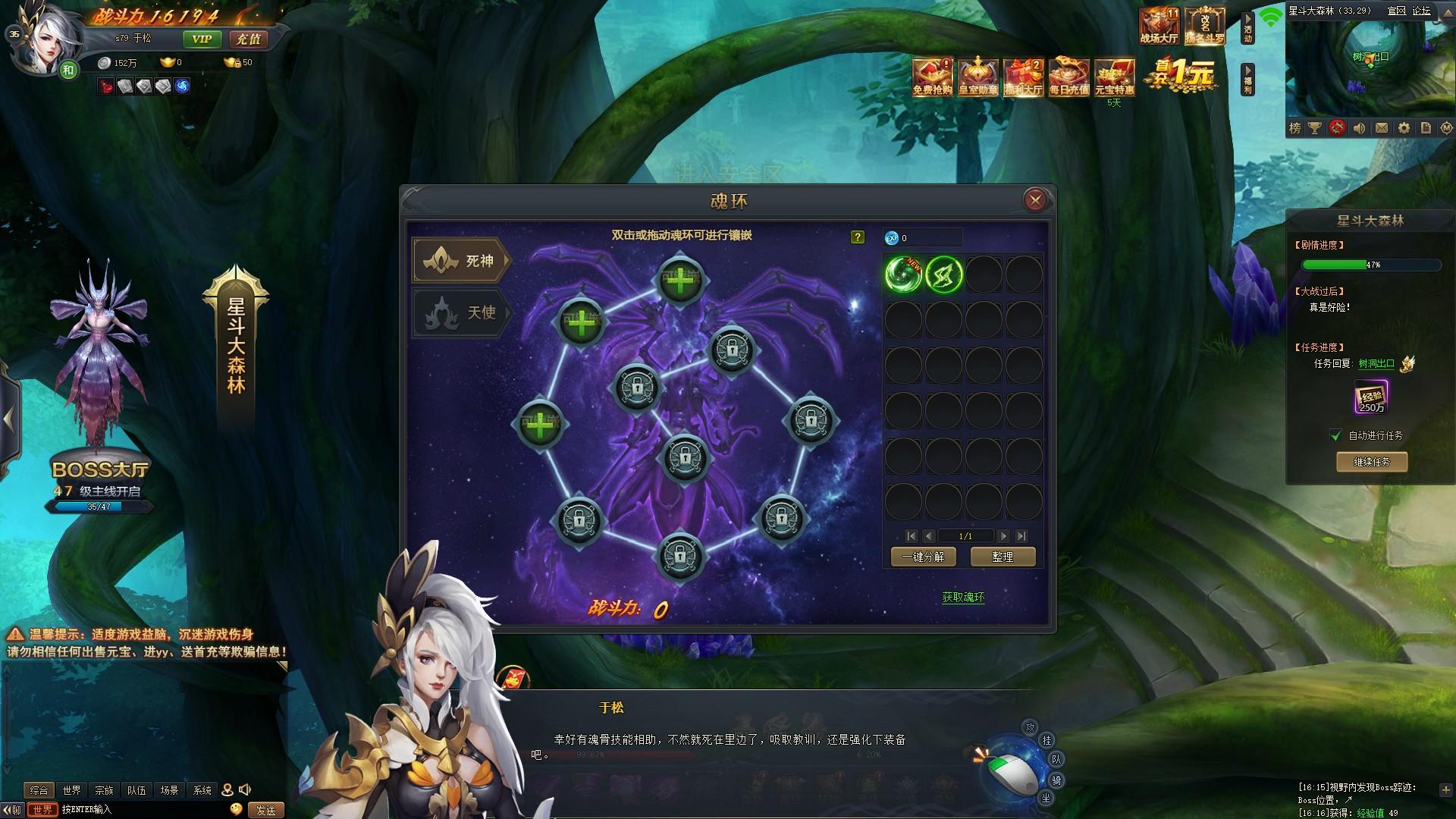 Portada de 斗罗大陆