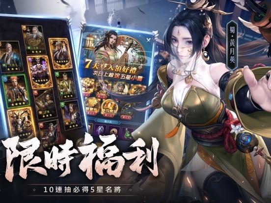 Portada de 神魔三國志