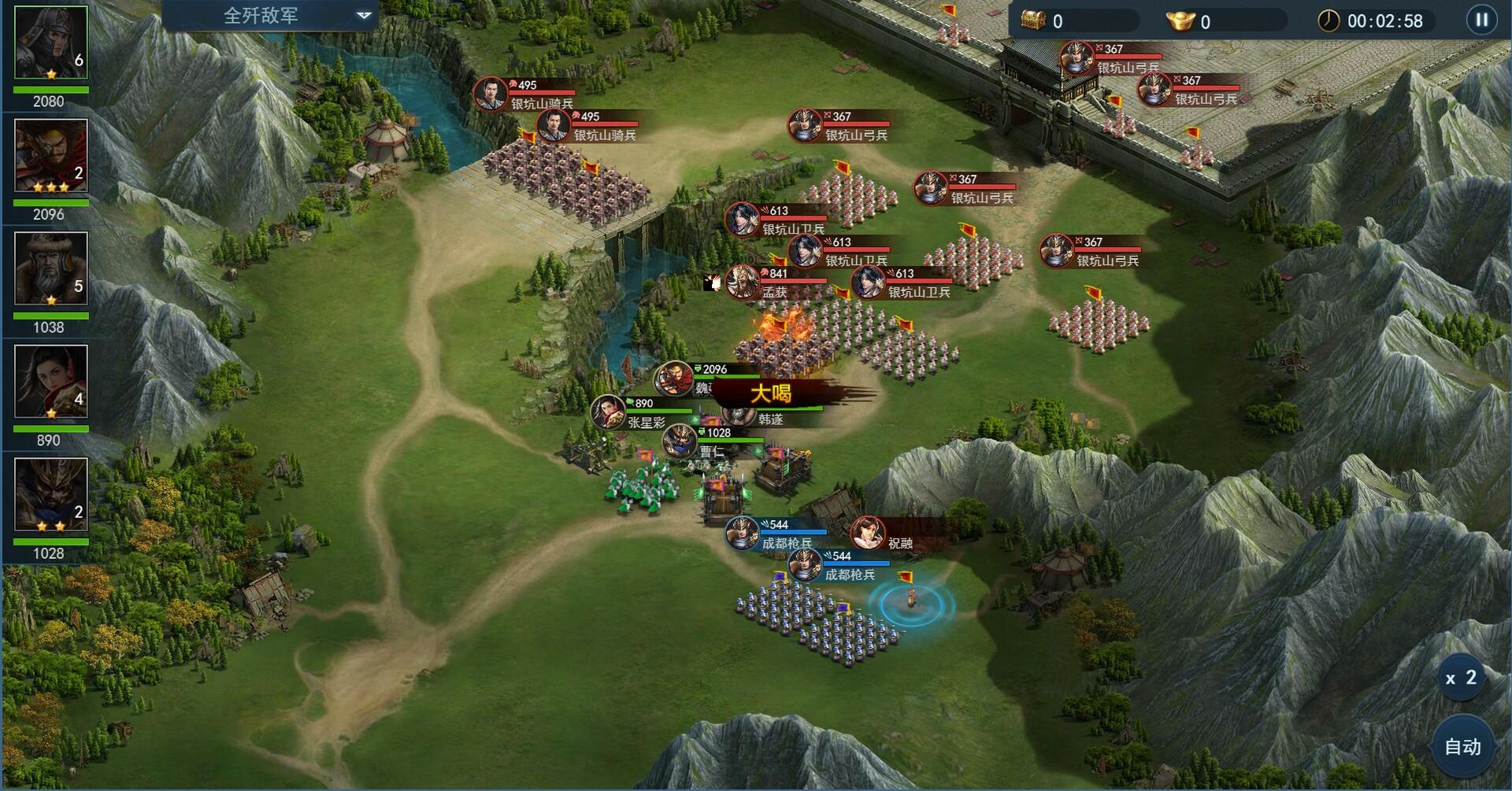 Portada de 兵法三十七计