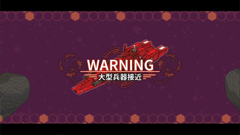 Portada de RIOT BARRAGE -free version
