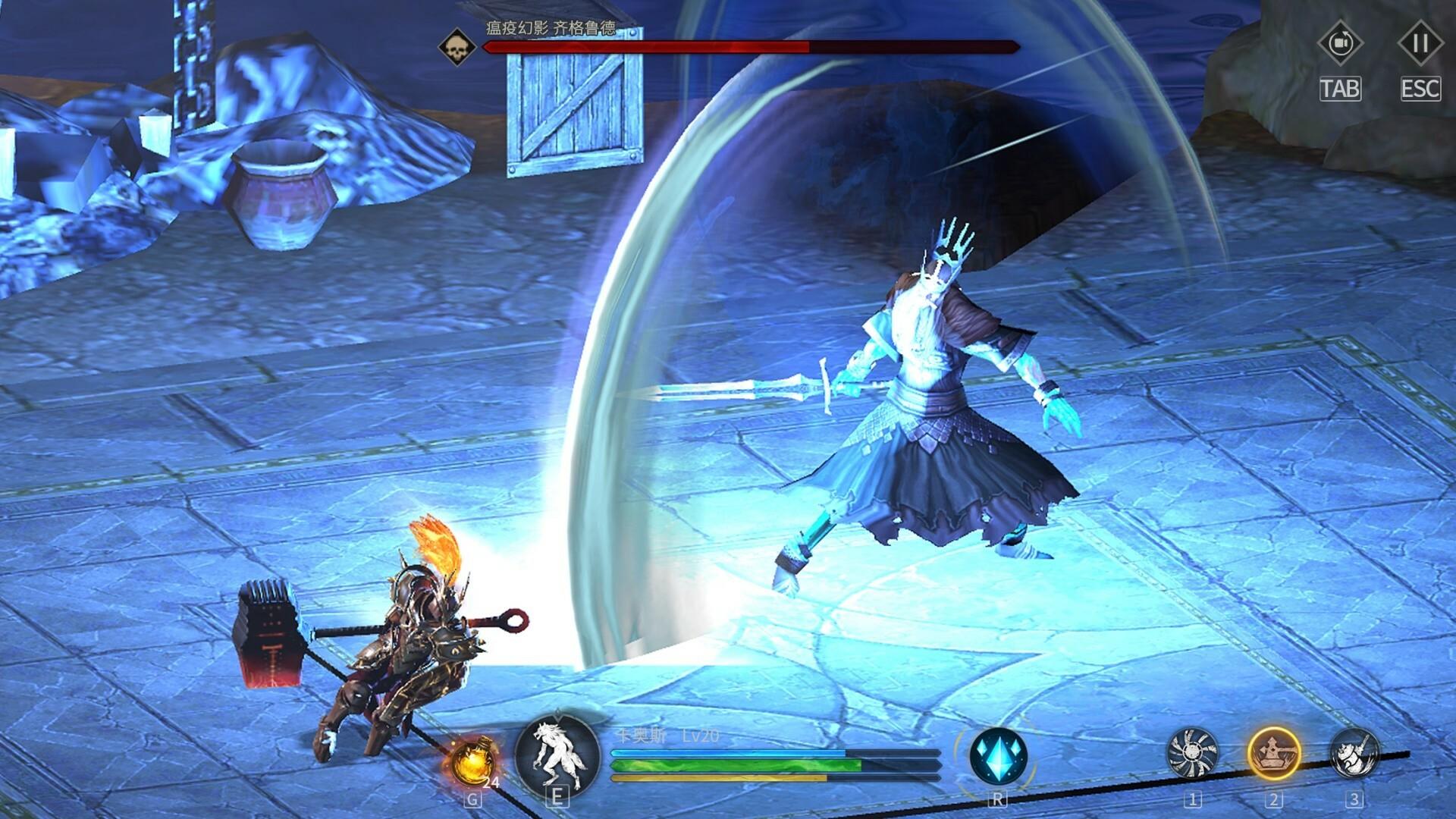 Portada de 魂之刃 Blade of God