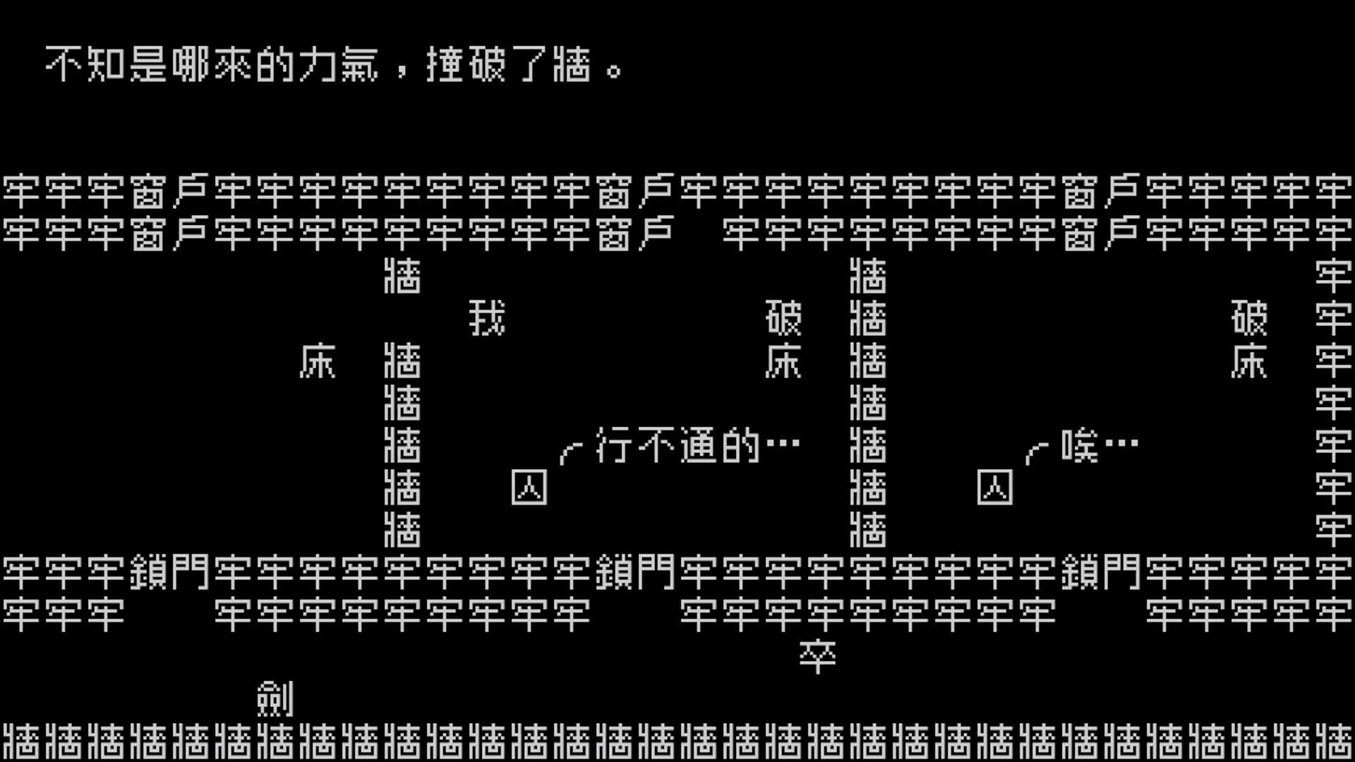 Portada de Word Game: Episode 0