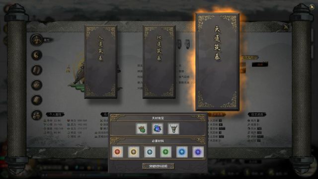 Portada de 鬼谷八荒